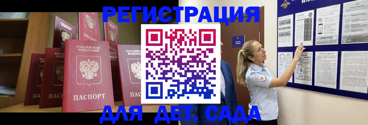 пропишу в квартире в Адыгейске